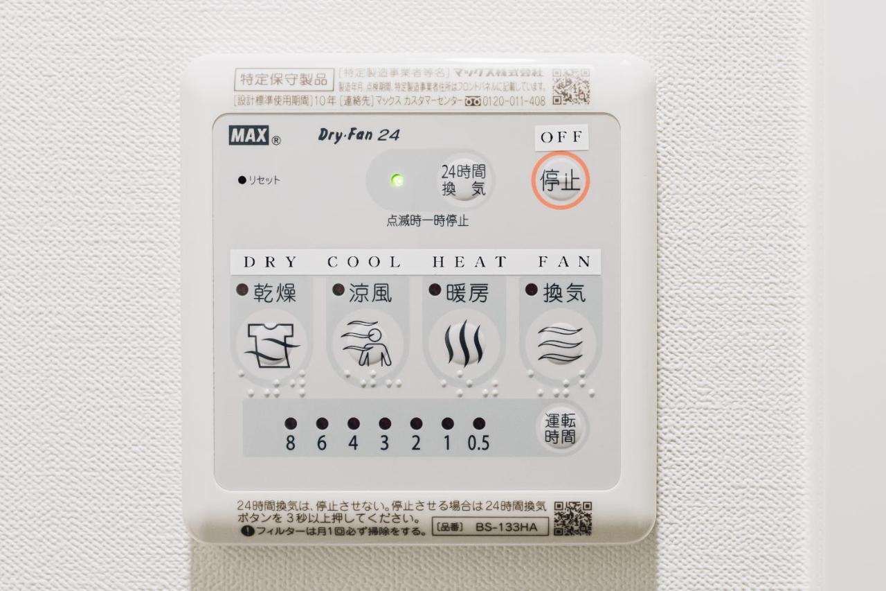 Ostay Shin-Osaka Hotel Apartment Экстерьер фото